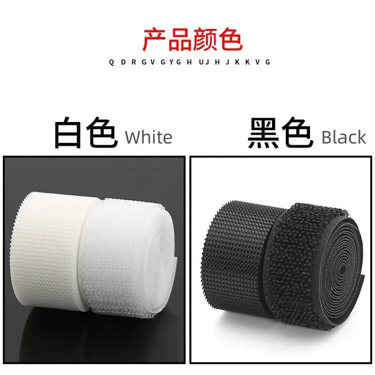 Breite 50mm Befestigungs band Nähen auf Kleidung schwarz oder weiß Farbe Kunststoff Injektion Nylon Haken und Soft Circle Loop Tape