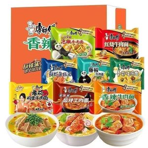 <span class=keywords><strong>Nouilles</strong></span> <span class=keywords><strong>instantanées</strong></span> <span class=keywords><strong>chinoises</strong></span> Master Kong, en vrac, en gros, en sachet, à préparer soi-même - Product Image 3