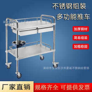 รถเข็นสเตนเลสสตีล Haocheng ขนาด 800*480*860 มม. แบบสองชั้น สำหรับพยาบาลและโรงพยาบาล - Product Image 1