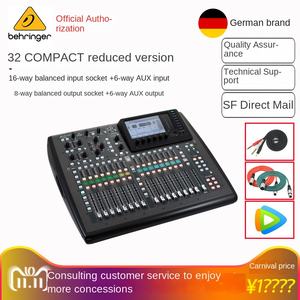 มิกเซอร์ดิจิตอล <span class=keywords><strong>BEHRINGER</strong></span> X32/X32C/X32P/X32 RACK พร้อมกล่องเชื่อมต่อสเตจ S16/S32 - Product Image 3