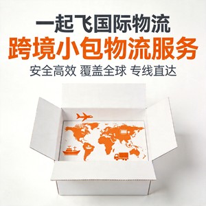 Service d'expédition express aérien international vers Los Angeles, États-Unis, depuis la Chine, livraison rapide, dédouanement inclus - Product Image 3