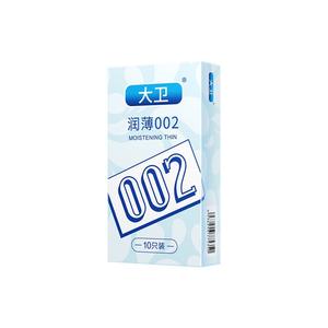 Boîte <span class=keywords><strong>de</strong></span> préservatifs, emballage personnalisé pour les contraceptifs - Product Image 6