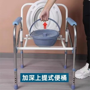 Silla de Inodoro Plegable y Portátil para Personas Mayores y Discapacitadas con Capacidad de 300 lb para Uso Hospitalario - Product Image 4