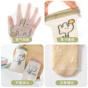 Yunshan ถุงเท้าบางสำหรับเด็ก, ถุงเท้าบางลายการ์ตูนสำหรับเด็กแรกเกิดรุ่น22ใหม่สำหรับฤดูร้อน - Product Image 4