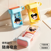 Boîte de rangement portable en PP pour savon, motif animal de dessin animé, double couche, transparente, étanche, scellée, pour voyage d'affaires et lessive