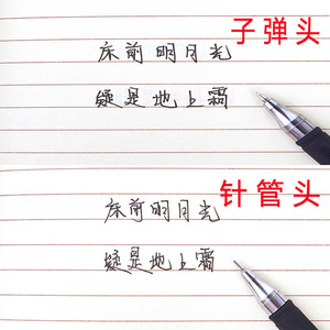Test2 GP380 Gel <b>Pen</b> 0.5mm Needle Tip Black Ink Business Student Writing <b>Pen</b> - Product Image 4