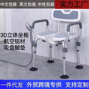 Tabouret de douche de style japonais, chaise de salle de bain antidérapante en alliage d'aluminium, capacité de charge de 150kg, pour personnes âgées et femmes enceintes - Product Image 3