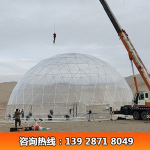 Carpa Domo Transparente de 25m de Diámetro, Material de PC, para Exposiciones, Impermeable, Redonda, de Alta Calidad, para Ferias Comerciales - Product Image 3