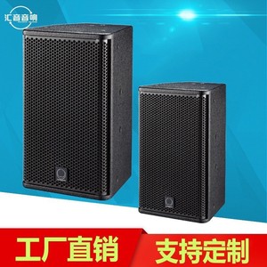 Altavoz Trumbosound de 15 Pulgadas de Dos Vías y Rango Completo, Altavoz de 2.0 Canales para Salas de Conferencias - Product Image 3