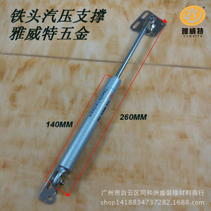 Amortiguador de Gas Yawei 1911 para Puertas de Armario, Varilla de Soporte para Herrajes de Muebles - Product Image 2