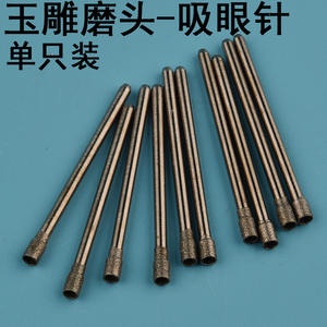 Autre tête de meulage diamantée 001 pour outil de gravure électrique de marquage de bijoux personnalisés - Product Image 4