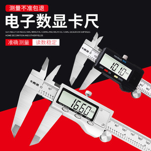 Casillas Digital Caliper 0-150-200-300mm Stainless Steel High Accuracy <b>Measurement</b> <b>Tool</b> For Industrial Home Use - Product Image 1