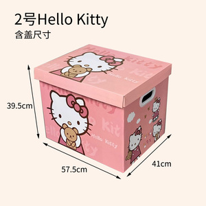 Bất ngờ cao cấp màu phim hoạt hình lưu trữ graffiti hộp quà sinh nhật bin - Product Image 5