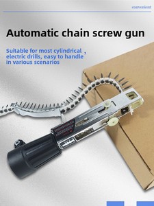 Auto Chain <b>Screw</b> Nail Gun Adapter For Electric <b>Drill</b> Woodworking Tool Cordless Power <b>Drill</b> Attachment - Product Image 2