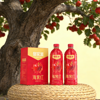 Jus de pomme crabapple naturel fraîchement pressé, riche en fibres alimentaires, faible en gras, boîte de 1,25 L, prêt à boire, durée de conservation de 12 mois, aide à la digestion