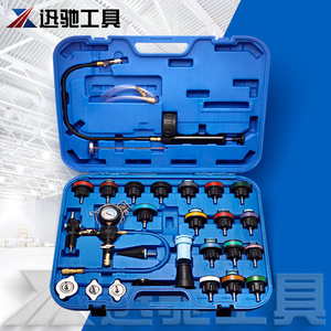 Juego de herramientas Xunchi de 28 piezas para detectar fugas en tanques de agua con manómetro para reparación de automóviles - Product Image 3