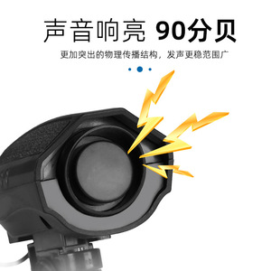 Bocina Eléctrica para Bicicleta Jiuyue, Alarma Fuerte con 6 Sonidos, Impermeable, Accesorios para Ciclismo de Montaña - Product Image 4