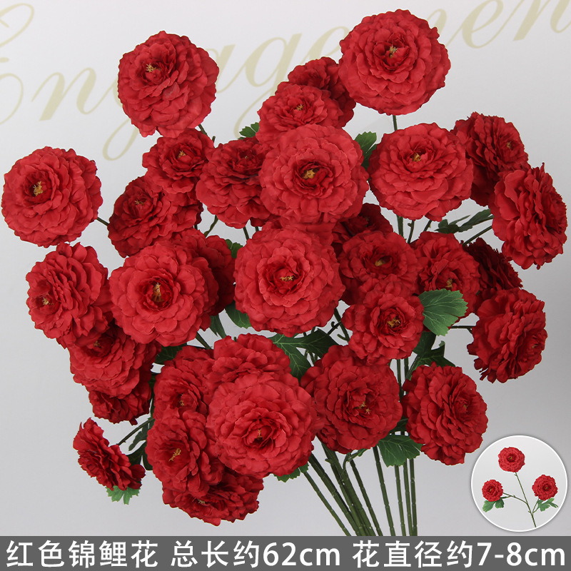 Red Koi Flower Branch
