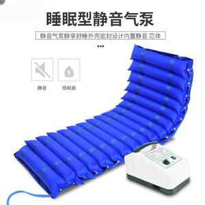 Colchón de aire antiescaras de 9 cm de grosor, de PVC azul, para adultos postrados en cama, con bomba silenciosa - Product Image 1