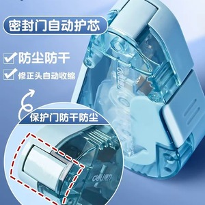 Delicious Correction Tape 12m 5mm Push Button Refillable For Students - Product Image 2