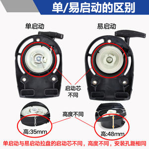 Arrancador Premium 140 Pull-On, Modelo 139 Huasheng G45, Disco de Arranque Komatsu 40-5, Colección de Piezas y Accesorios Premium para Cortacésped - Product Image 2