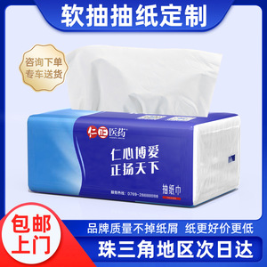 กระดาษทิชชูพลาสติกแบบนิ่มสั่งทำพิเศษ สามชั้น คุณภาพเยี่ยม สำหรับใช้โฆษณาในปั๊มน้ำมัน - Product Image 4