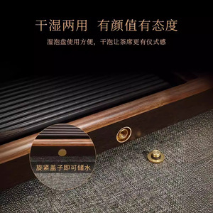 Oogishido North American Walnut <b>Tea</b> Tray Solid Wood Minimalist Kung Fu <b>Tea</b> <b>Set</b> Home Dry Brewing Table - Product Image 4