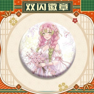 100 Estilos <span class=keywords><strong>GM</strong></span> Broche Pin Insignia Anime Nezuko Kanroji Mitsuri Kochou Shinobu Papelería Joyería Decoración Artesanía de Aleación - Product Image 5