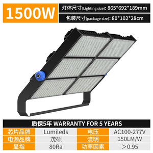 ไฟสนามกีฬาคุณภาพสูง IP66 ไฟ LED ฟลัดไลท์กลางแจ้ง 1500w สำหรับสนามฟุตบอลและบาสเกตบอล - Product Image 3