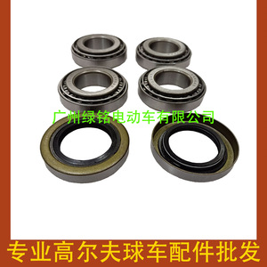 ชุดอุปกรณ์ลูกปืนรถกอล์ฟ EZGO รุ่น L44643 50892-G1 11750-G2 31980-G1 - Product Image 3