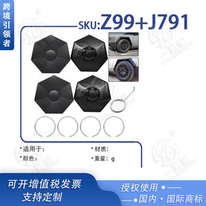 Cache-moyeu en plastique et nylon Z99J791 pour Tesla Cybertruck avec anneaux de retenue et crochet de démontage - Product Image 5