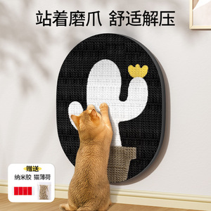 Cat Scratching Board Plant <b>Pattern</b> Corrugated <b>Paper</b> 1 Level Durable Wall Mounted Cat Bed For Pet Protection - Product Image 2