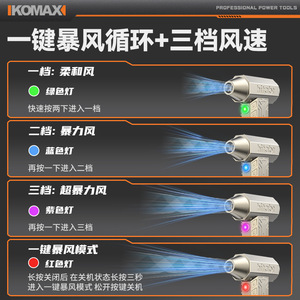 Hitabt Industrial Brushless Blower 12V Rechargeable Lithium Battery Low Noise Design 70-100 Min Runtime - Product Image 5