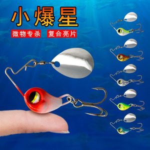 Mini señuelo giratorio para lubina, pez mandarín y cabeza de serpiente, cebo de agua media con anzuelo triple y cuchilla brillante - Product Image 2
