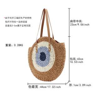 Dropshipping Ecommerce 2025 New Women's Minimalist Round Woven Bag Spacieux Paper Rope Beach Tote Stylish Everyday Shoulder Bag - Product Image 2