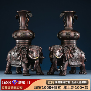 Copper <b>Elephant</b> Figurine With Vase Home Decor Feng Shui Office Decoration Handmade Metal Vase - Product Image 5