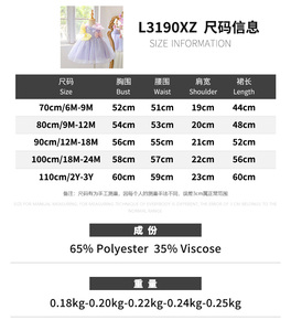 Vestido de Princesa para Niñas Pequeñas, Vestido de Fiesta con Volantes, Vestidos de Dama de Honor para Bodas, Vestidos de Fiesta para Niñas, Boutique para Bebés - Product Image 6