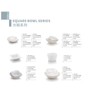 A8 <b>Melamine</b> imitation porcelain tableware, plastic square soup bowl, white resin rice bowl, hotel fast food creative small - Product Image 3
