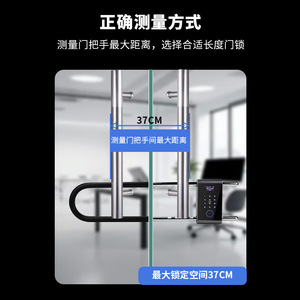 Dyep U-shaped Smart Lock Fingerprint Password Card Swipe For Office Shop Glass Door Anti-theft Electronic Lock - Product Image 3