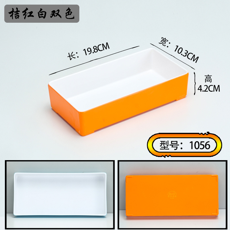 1055 สีส้มขาว
