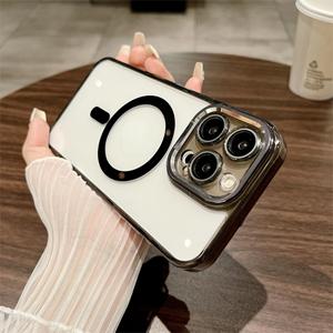 Coque magnétique transparente intégrale antichoc pour iPhone 17 Pro Max avec découpe précise pour l'objectif, protection de téléphone - Product Image 3