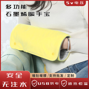 Zixi Graphene USB Smart Constant Temperature Hand <b>Warmer</b>, Winter Office/Home Hand/<b>Leg</b> <b>Warmer</b> Bag - Product Image 5