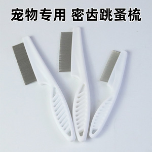 Peine para mascotas con dientes finos, especial para eliminar el pelo suelto, peine para gatos, limpieza de mascotas, eliminación de pulgas y pelo. - Product Image 3