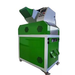 Séparateur de fil de cuivre compact et stable, faible consommation d'énergie, installation facile, personnalisable avec assistance technique à distance - Product Image 2
