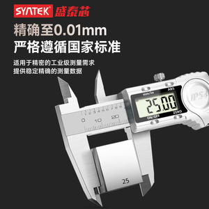 <span class=keywords><strong>Calibrador</strong></span> <span class=keywords><strong>Vernier</strong></span> Digital de Alta Precisión, Resistente al Agua y al Aceite, Material ABS, Resolución de 0.01mm, Grado Industrial, Venta al Por Mayor - Product Image 2