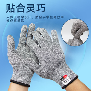 ถุงมือกันบาด Hppe ระดับ 5 ไม่เคลือบผิว ทนต่อการเสียดสี สำหรับงานเกษตร ป่าไม้ และปศุสัตว์ - Product Image 1