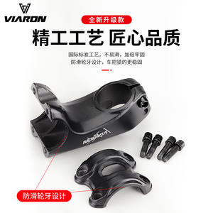 Viaron - Manillar de Bicicleta de Montaña de 31,8 mm y 70 mm, -17 Grados, Aleación de Aluminio Forjado de Alta Resistencia, para Cross Country - Product Image 4