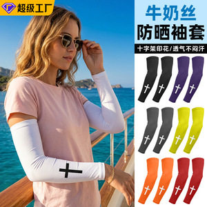Manchons de Cyclisme Anti-UV UPF 50 Couleur Unie Motif Croisé Unisexe Protection Solaire Extérieure - Product Image 2