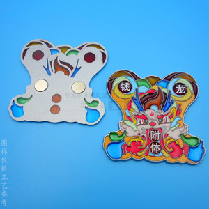Imanes de nevera metálicos creativos y culturales personalizados, diseño de animales del zodiaco, decoración hueca transparente de aleación lacada para uso doméstico - Product Image 4