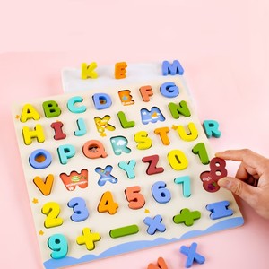 Blocs de puzzle en alphabet <span class=keywords><strong>anglais</strong></span> 3D - Lettres majuscules et minuscules, jouets éducatifs pour garçons et filles - Product Image 6